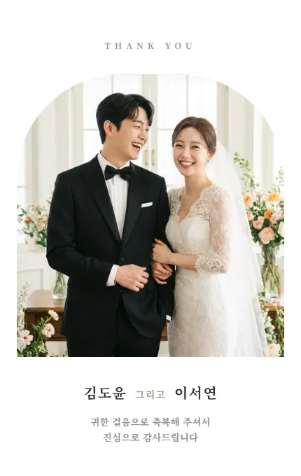 감사장 대표 디자인 예시